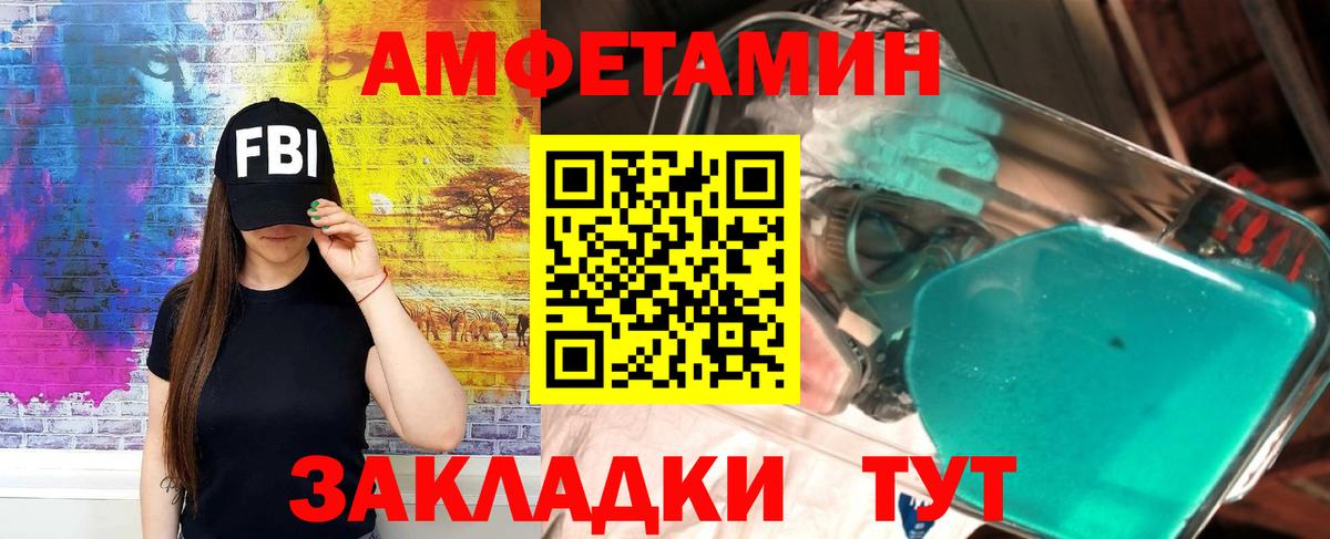 Можайск  АМФЕТАМИН 97%  Amphetamine  Вход с VPN 