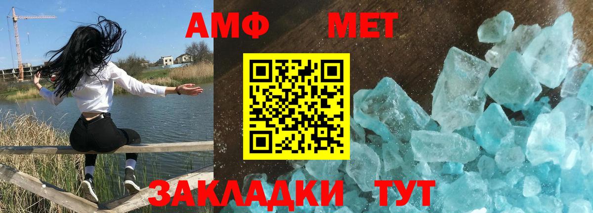 АМФ Premium Можайск
