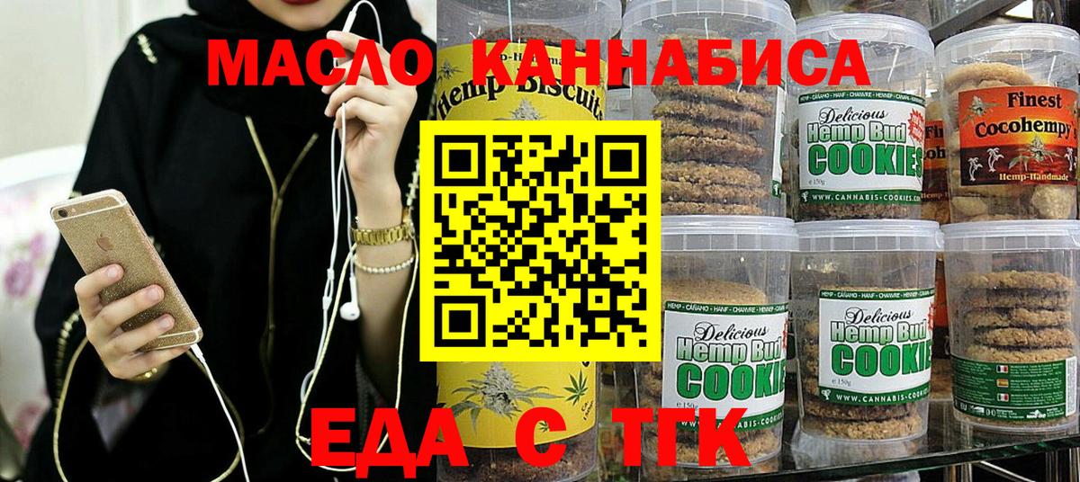 МЕФ Можайск