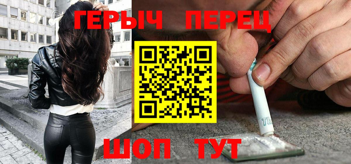 Можайск  Героин Афган  Вход с VPN 
