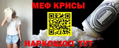 прущая мука Сланцы