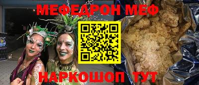 прущая мука Сланцы