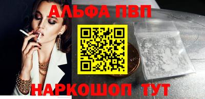 PSILOCYBIN Славянск-на-Кубани