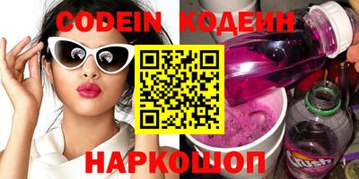 прущая мука Сланцы