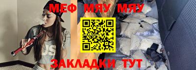 прущая мука Сланцы