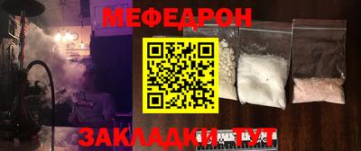 прущая мука Сланцы