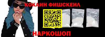 гашишное масло Славгород