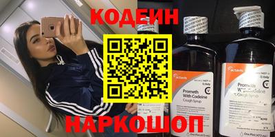гашишное масло Славгород