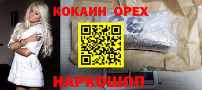 PSILOCYBIN Славянск-на-Кубани