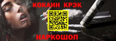 прущая мука Сланцы