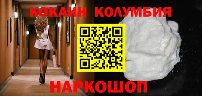 прущая мука Сланцы