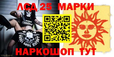 прущая мука Сланцы