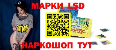 гашишное масло Славгород