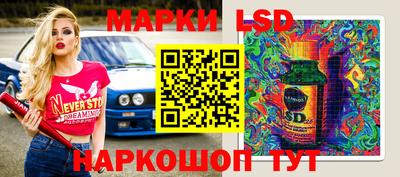 прущая мука Сланцы