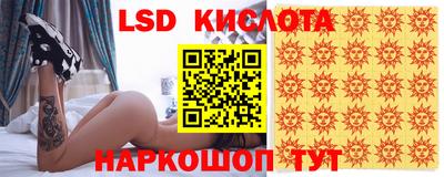 гашишное масло Славгород