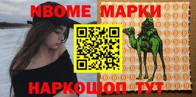 PSILOCYBIN Славянск-на-Кубани