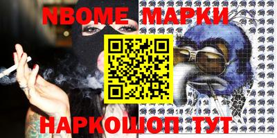 прущая мука Сланцы