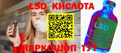 PSILOCYBIN Славянск-на-Кубани