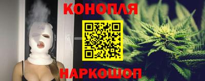 PSILOCYBIN Славянск-на-Кубани
