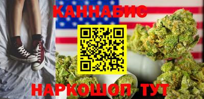PSILOCYBIN Славянск-на-Кубани