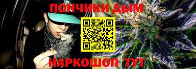 прущая мука Сланцы