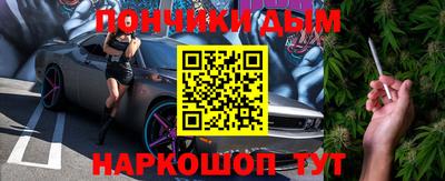 прущая мука Сланцы