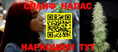 гашишное масло Славгород