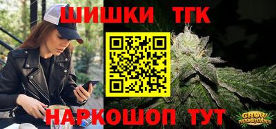 PSILOCYBIN Славянск-на-Кубани