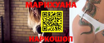 PSILOCYBIN Славянск-на-Кубани