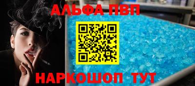 PSILOCYBIN Славянск-на-Кубани