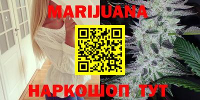 прущая мука Сланцы