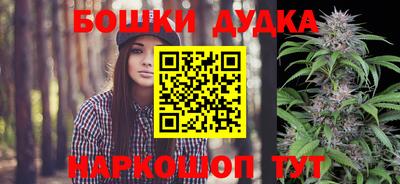 прущая мука Сланцы