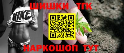 гашишное масло Славгород