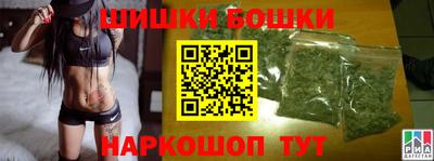 прущая мука Сланцы