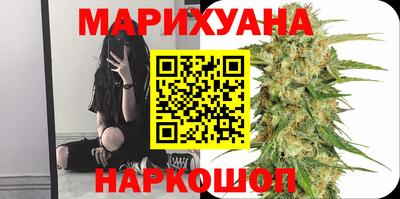 гашишное масло Славгород