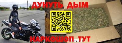 PSILOCYBIN Славянск-на-Кубани