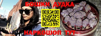 гашишное масло Славгород