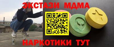 гашишное масло Славгород