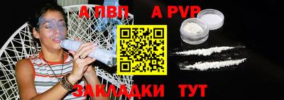 гашишное масло Славгород