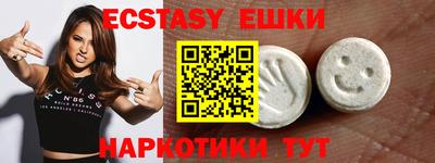 гашишное масло Славгород