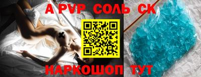 гашишное масло Славгород