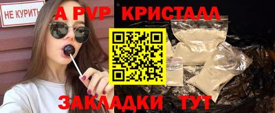 гашишное масло Славгород