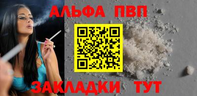 PSILOCYBIN Славянск-на-Кубани