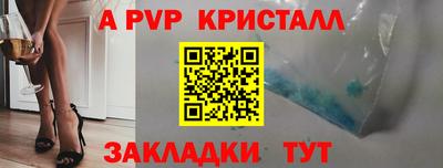 гашишное масло Славгород