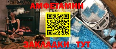 гашишное масло Славгород
