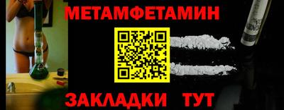 PSILOCYBIN Славянск-на-Кубани
