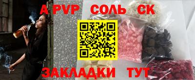 гашишное масло Славгород
