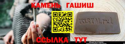 прущая мука Сланцы