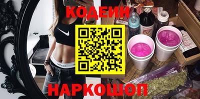 прущая мука Сланцы