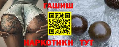 PSILOCYBIN Славянск-на-Кубани